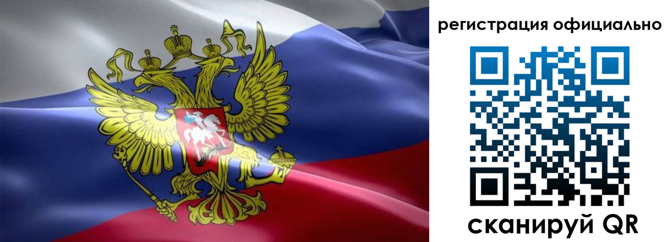 временная регистрация госуслуги в Шумерле