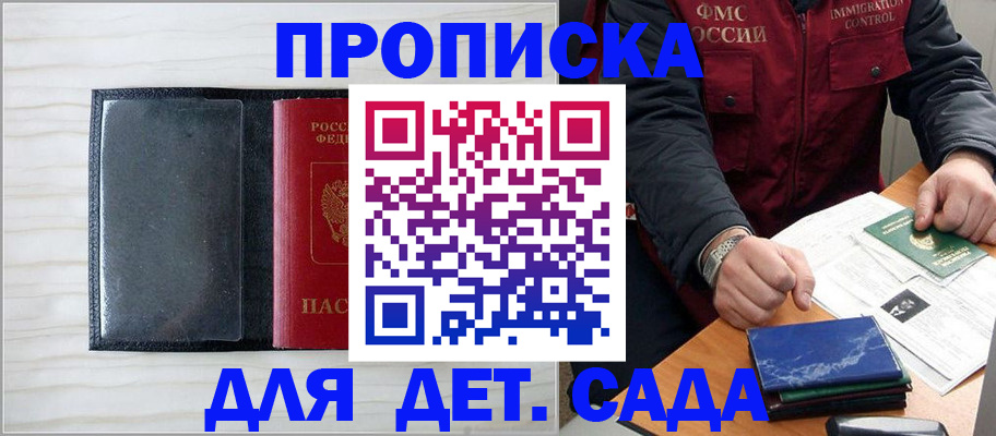 временная регистрация госуслуги в Шумерле